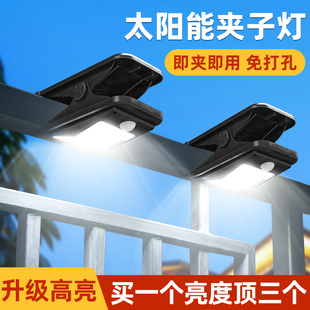 新款超亮太阳能充电夹子灯户外庭院灯室外人体感应壁灯花园照明灯