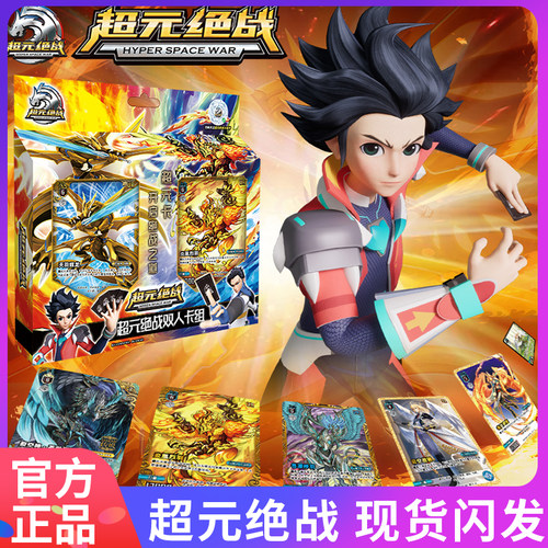 儿童对战游戏桌游三宝