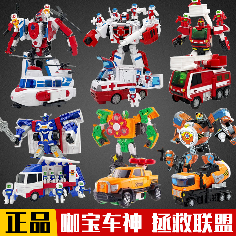 咖宝车神之拯救联盟医疗大师混凝土大师螺旋使者工程营救大师玩具