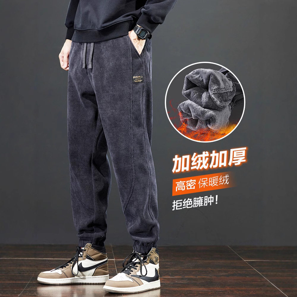 2026新款冬季加棉裤卫裤男士加绒加厚休闲裤男裤子秋冬款灯芯绒裤