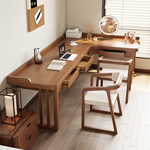 实木转角书桌电脑桌家用化妆桌梳妆台一体卧室写字学习桌子工作台