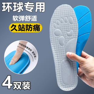 适配环球鞋垫女运动气垫减震男吸汗原装板鞋篮球专用海绵软透气薄