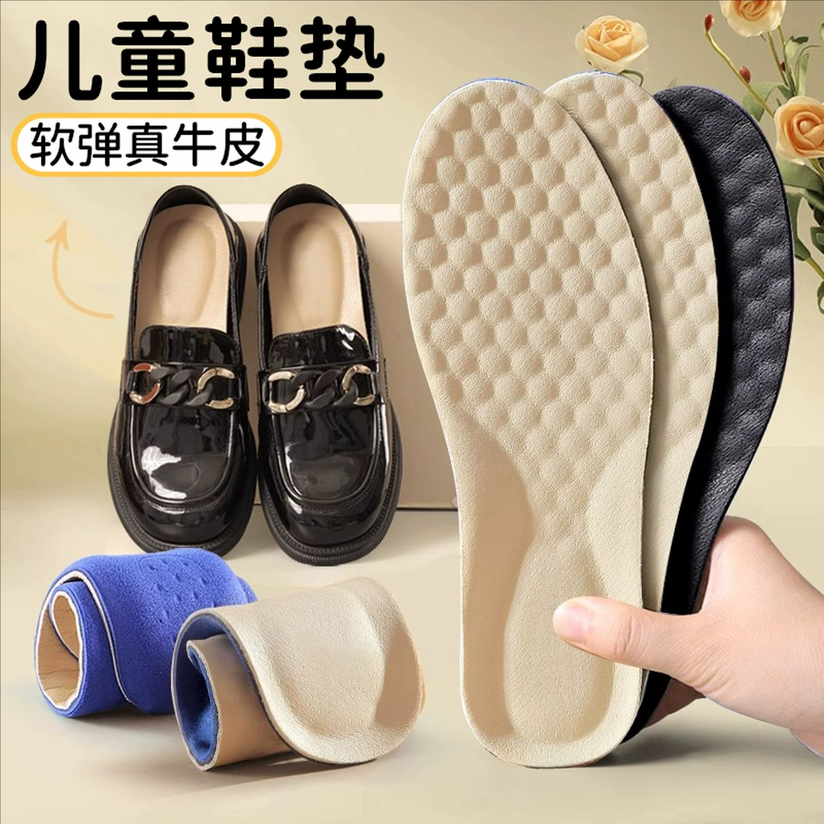 鞋垫女乐福鞋改小一码专用春秋款软底舒适吸汗牛皮海绵超软夏皮鞋