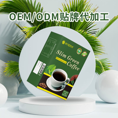 跨境  绿咖啡  slimming green coffee灵芝猴头菇蘑菇绿咖啡