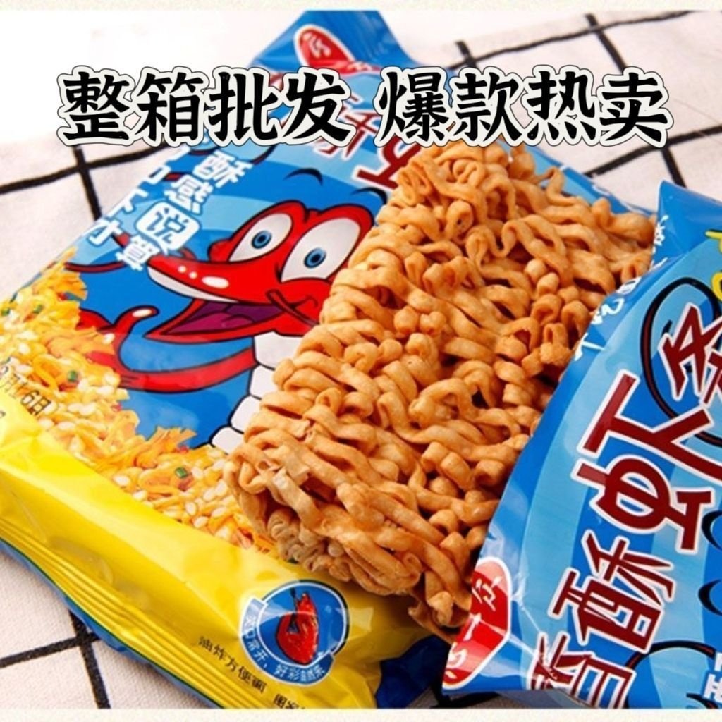 香酥虾条味干脆面整箱空心干吃面海鲜空心面香酥小龙虾小零食,零食/坚果/特产,膨化食品,淘宝优惠券,粉丝福利购,淘宝优惠卷