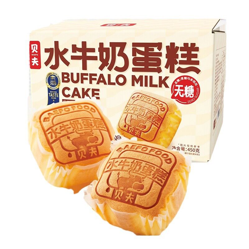 贝夫水牛奶蛋糕450g口袋面包0蔗糖营养早餐解馋烘焙糕点零食点心