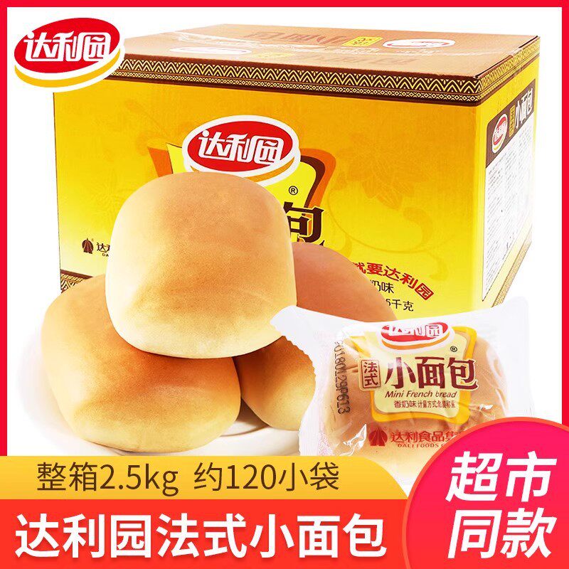 【包邮】达利园法式小面包手撕整箱营养早餐糕点休闲零食小吃