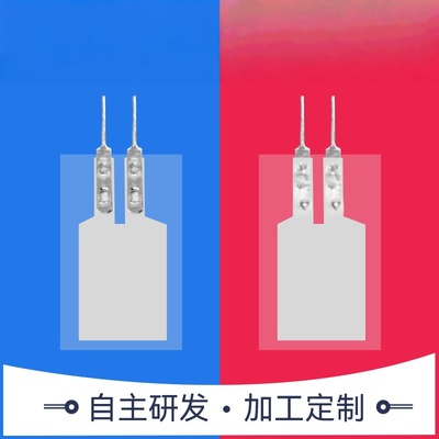 PVDF柔性薄膜压电传感器压电薄膜