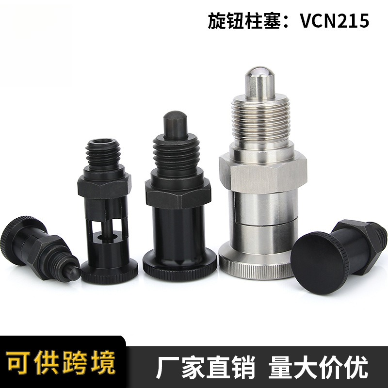 全金属分度销PXSLPXSHPMXSLPMXSH