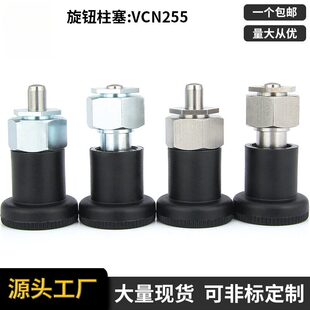 分度销薄壁型复位ZAC60自锁ZAC61现货VCN255快速插销弹簧旋钮柱塞