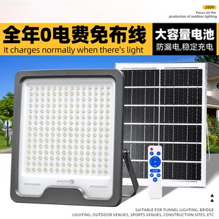 Solar floodlight新款户外防水太阳能投光灯家用乡村太阳能庭院灯
