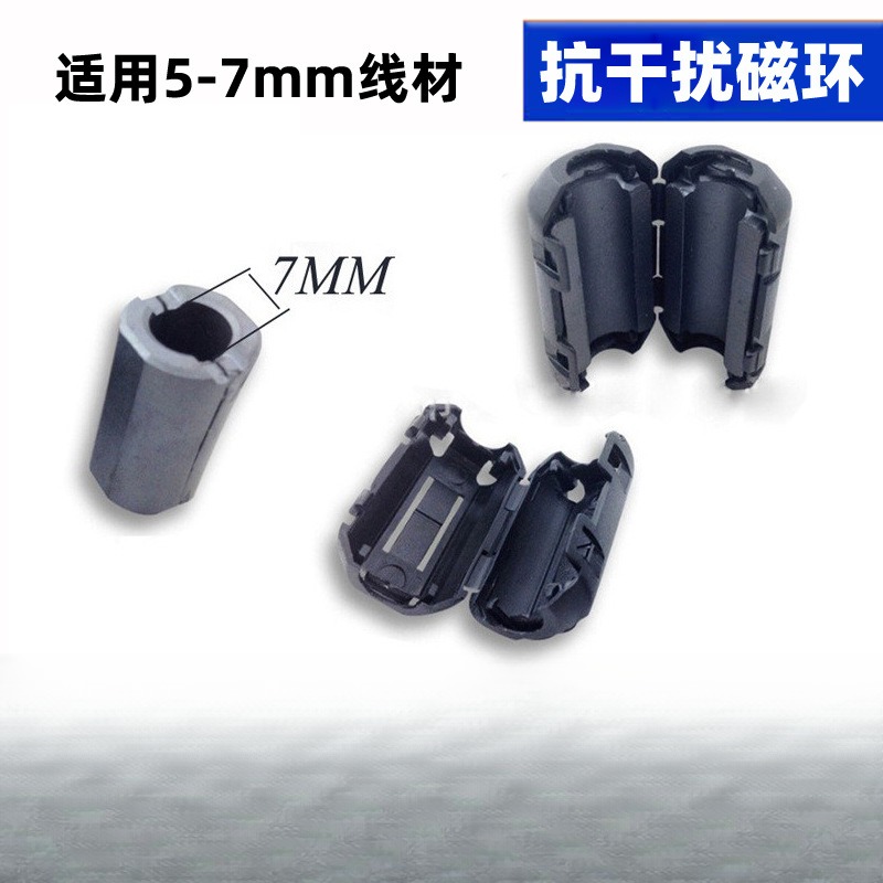 扣式磁环SCRC70B镍锌铁氧体磁芯