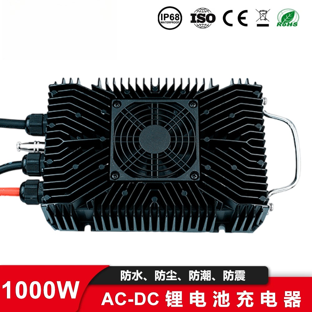 90~265VAC充12V48V房车机器人