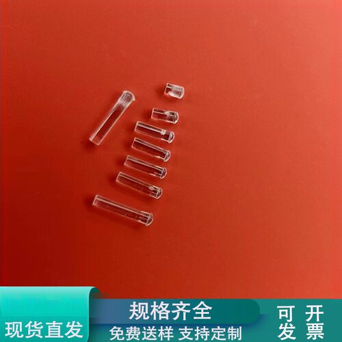 LDT2.0导光柱2mm板孔透光柱