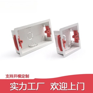 出口单位石膏板底盒双接线盒暗胶箱电工盒dry linling box BS5733