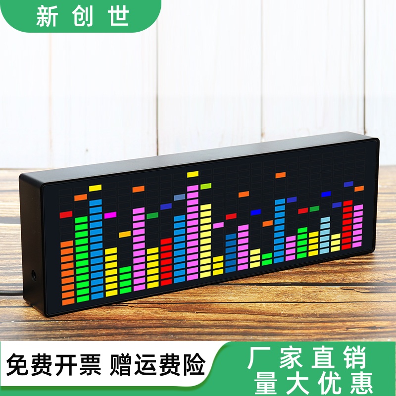 彩色LED音乐1624RGB拾音气氛电平