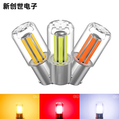 5w4面灯丝灯泡12-24V汽车led