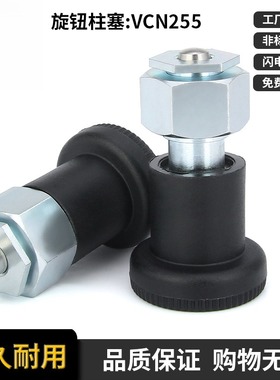 分度销薄壁型复位ZAC60自锁ZAC61现货VCN255快速插销弹簧旋钮柱塞