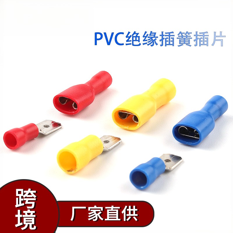 南超现货绝缘母公对接电线连接器
