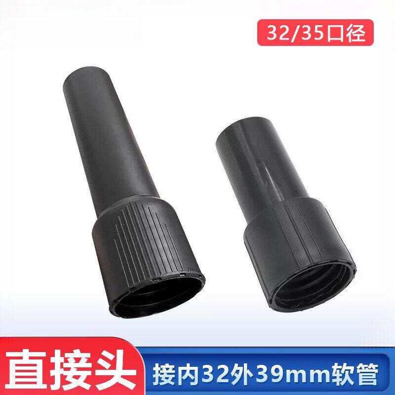 适用亿力杰诺扬子吸尘器配件软管