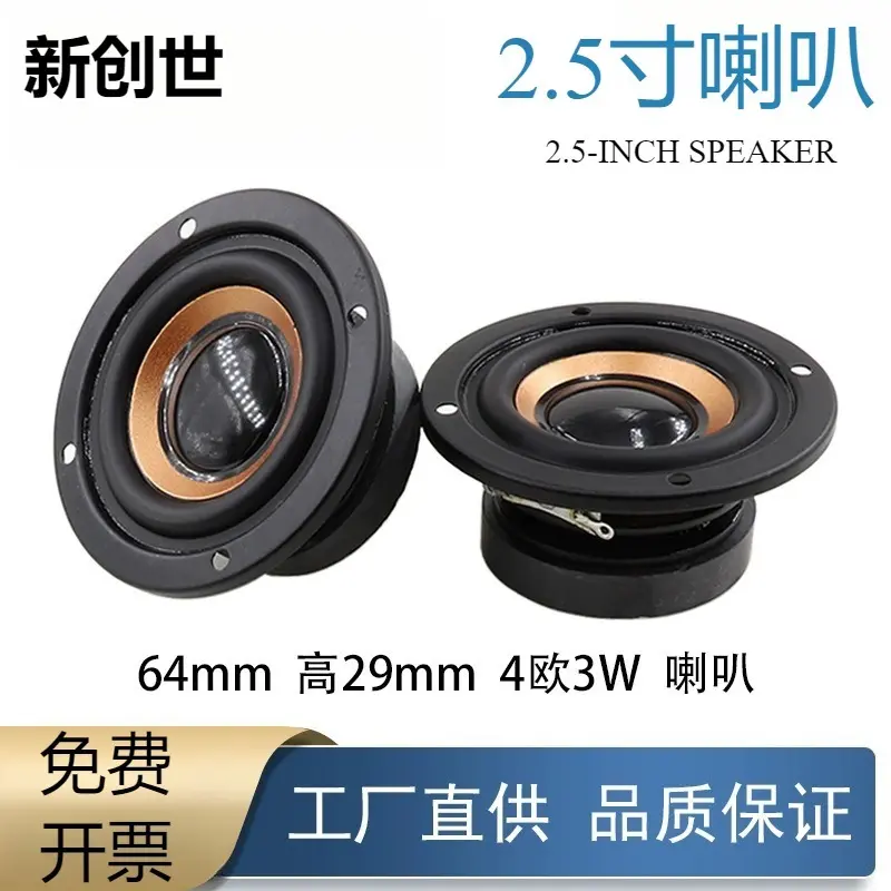 2.5寸64mm圆形反边古铜盆蓝牙2寸