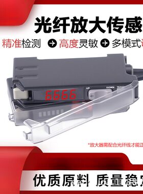 E3X-NA11光纤放大器对射漫反射智能感应开关E3X-ZD11矩阵针筒头