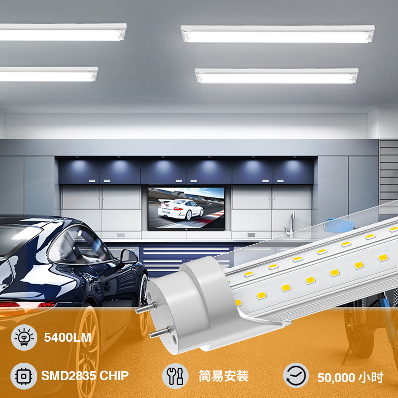 高流明V型双排LED4FT分体led灯管