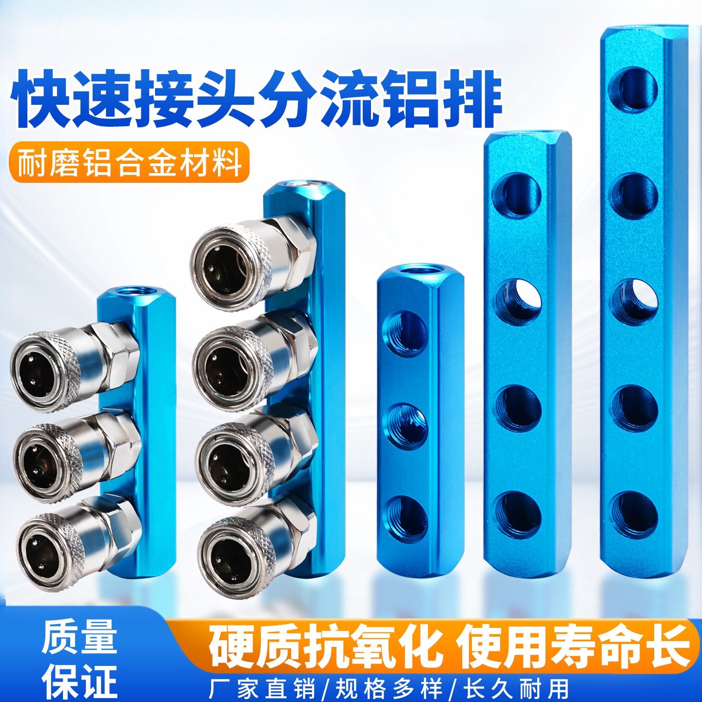 SML-2分34孔多管路底座气排