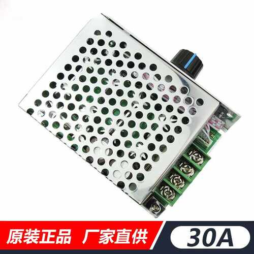 12V24V36V30APWM直流电机调速器