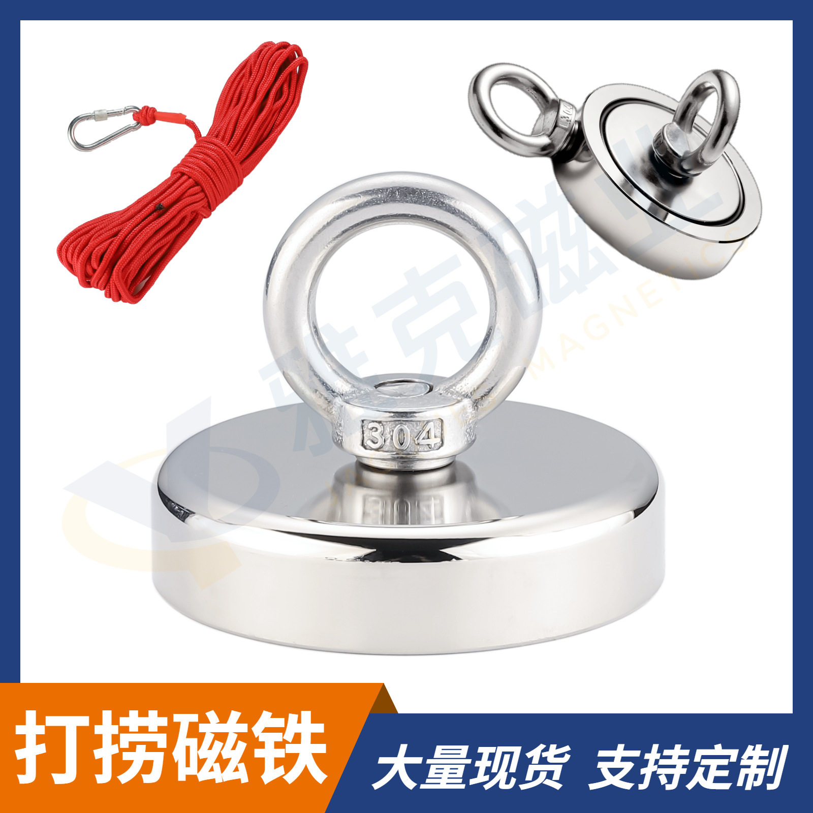 强力打捞磁铁圆形强磁深海河道打捞N35超强磁铁吊环钓鱼打捞磁铁