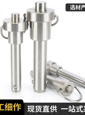 快速锁紧销MS17987快速插销R型快卸插销VCN112球头锁紧销快卸销