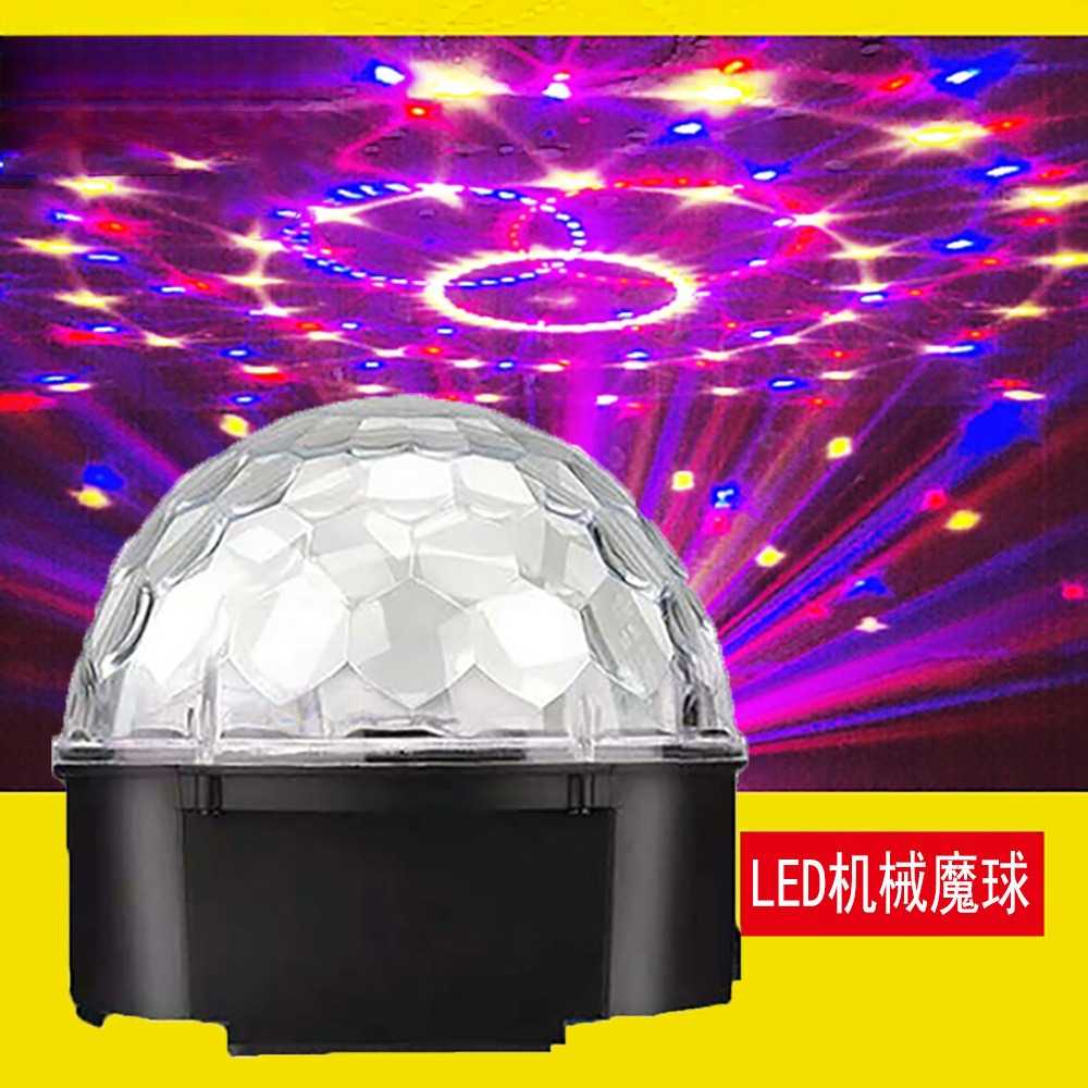 6色水晶魔球舞台 MP3水晶魔球  机械傻瓜魔球舞台灯兴激光小魔球