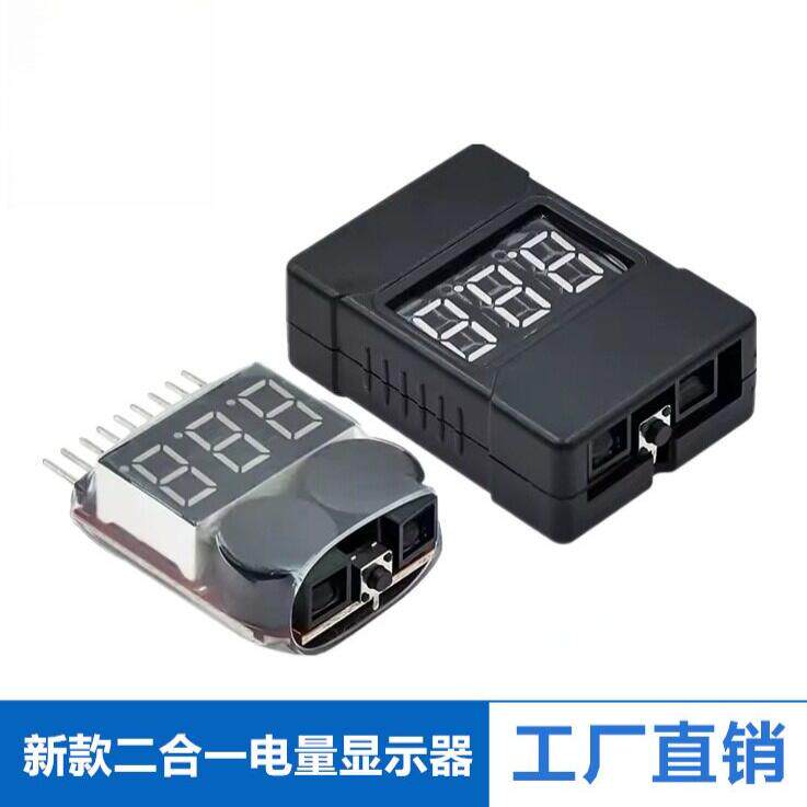 1-8S新款二合一电量显示器/BB响低压/报警器/电显/双功能 蜂鸣器