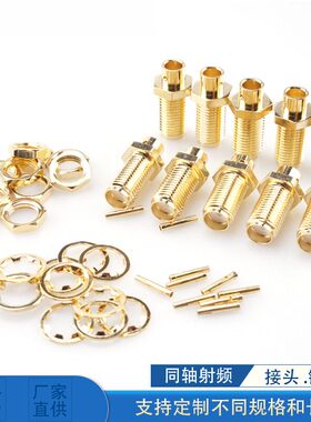 SMA母头半柔线SMA-K-B3母头正接反接焊接RG402半柔线半钢线接头