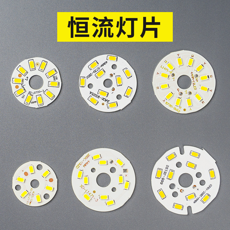 led3W5W圆形小灯片水晶灯餐吊灯