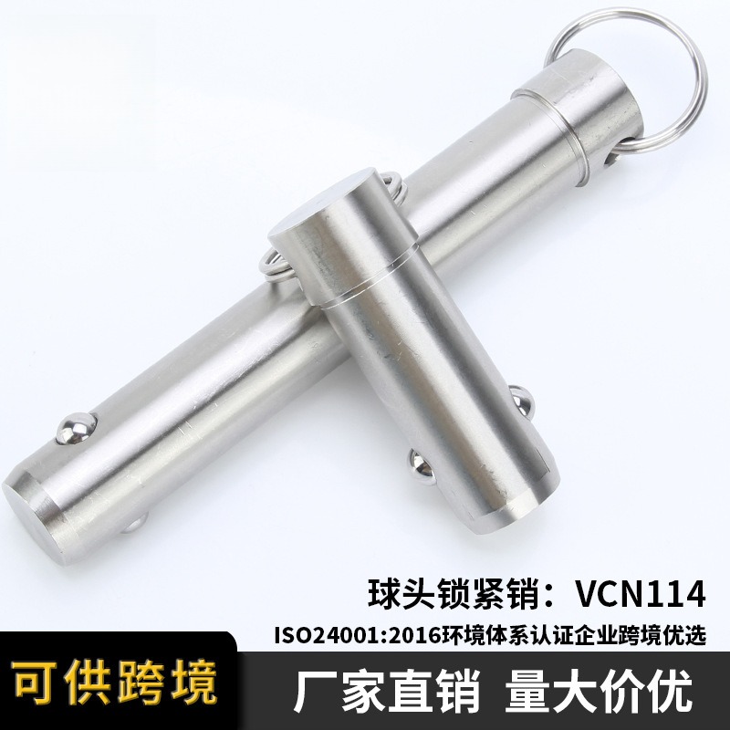 维奇精密VCN114不锈钢弹簧实心