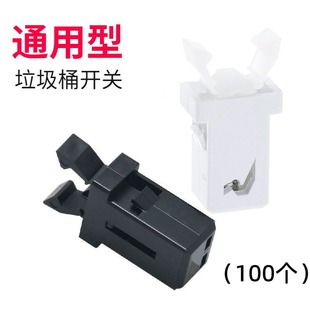 供应垃圾桶门锁开关按压式自锁按钮弹簧锁扣汽车眼镜盒卡扣