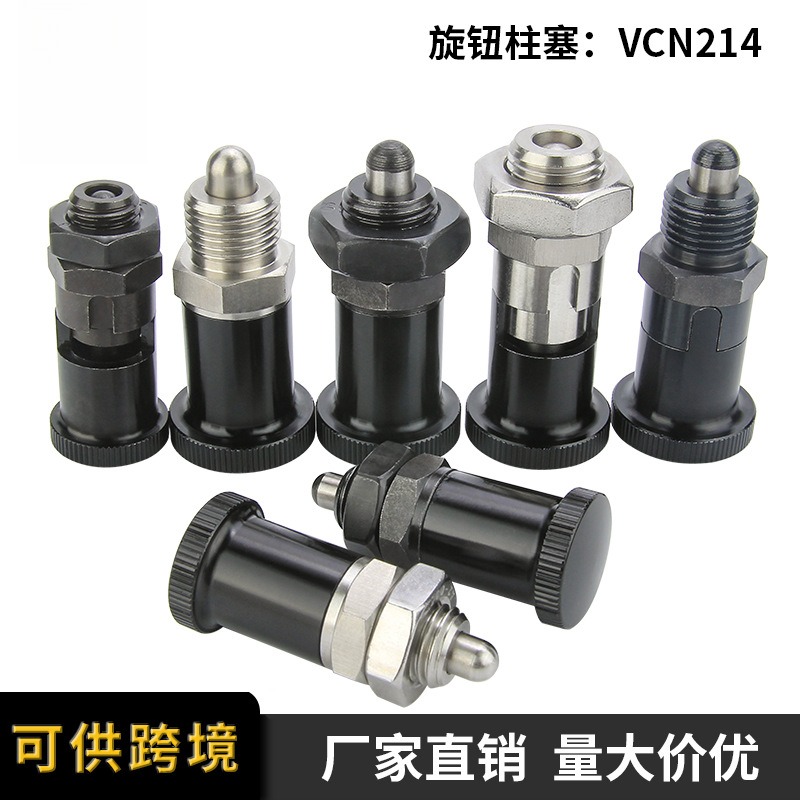 旋钮柱塞PXRANPXRKNPXNPXSKN短型