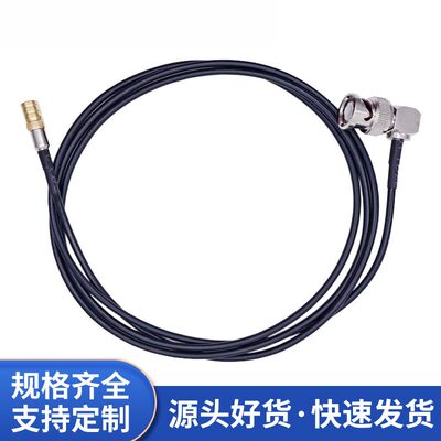 同轴射频连接器BNC公弯转SMB母头