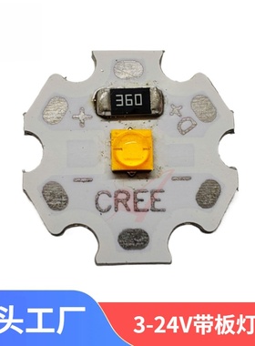 5V12V24V陶瓷3535灯珠大功率1W3W5W白光led灯板USB免驱动3535光源