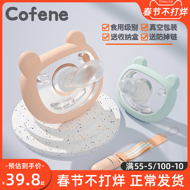 安抚奶嘴品牌排行榜前十名