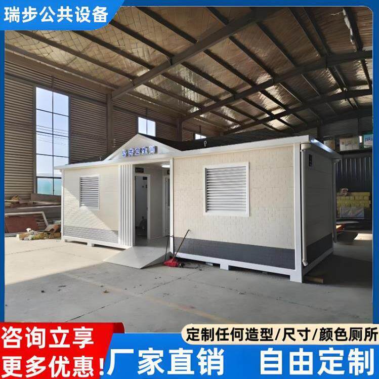 环保移动厕所户外景区公园高档公共卫生间工厂工地临时公厕洗手间