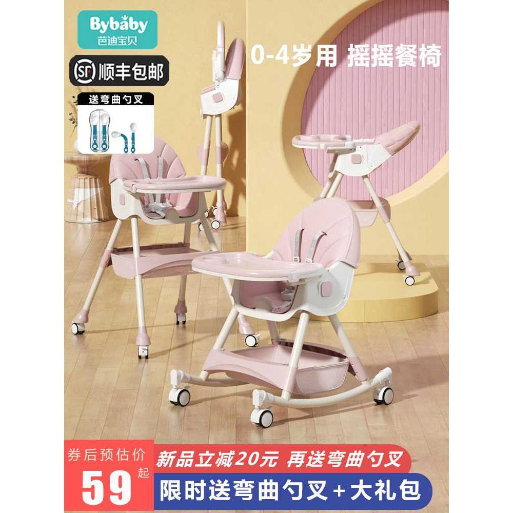 宝宝餐椅吃饭多功能可折叠宝宝椅家用便携式婴儿餐桌座椅儿童饭桌
