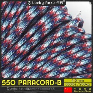 备 乐石 B265 550磅7芯尼龙伞绳 Paracord饰品编织4毫米户外装