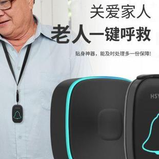 按键可挂绳紧急呼救按铃 无线家用遥控远距离门铃 老人病人呼叫器