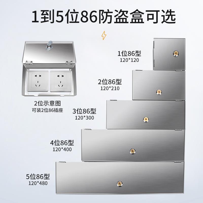 不锈钢防溅盒86型防水盒银行插座带锁盒子防盗电户外刚性保护盒
