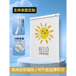 百叶窗帘免打孔卫生间窗户防水厕所遮光遮挡遮阳厨房浴室升降卷帘