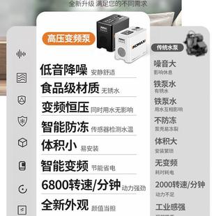 增压泵静音家用自来水全屋全自动自吸泵水泵热水器加压泵小型220v