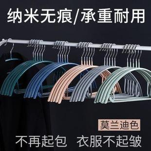 浸塑半圆干湿两用衣架衣柜挂衣架无痕防滑加粗金属晾衣架家用挂钩
