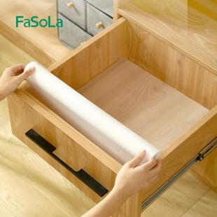 柜防滑垫 防潮垫FaSoLaEVA防尘衣柜抽屉纸防水粘多功能垫橱柜免鞋